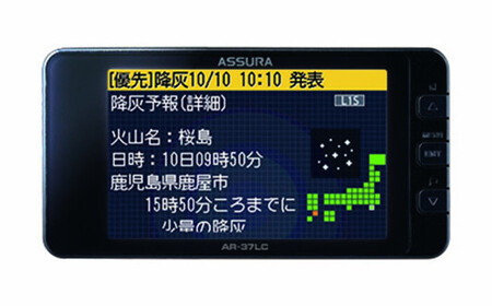 セーフティレーダー AR-37LC レーダー カー用品 車用品