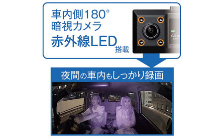 ドライブレコーダー CS-361FHT ドラレコ SDカード付 360°録画 カー用品 車用品
