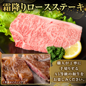 K-476-C 鹿児島県産A5等級黒毛和牛霜降りロースステーキ(計600g) 【ふるさと産直バザール】霧島市 牛肉 国産 鹿児島県産 ロース ステーキ 肉 精肉