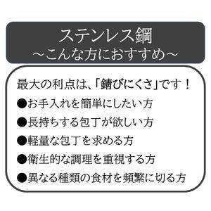 にちにち道具 樫の柄の包丁 出刃包丁 05071618