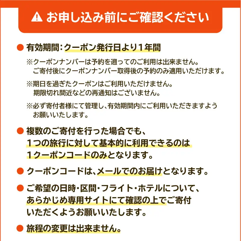 鹿児島市に泊まる（飛行機+宿泊）ふるさと納税旅行クーポン【15,000円分】 K349-001_15 トラベル ツアー 宿泊 国内旅行 鹿児島旅行