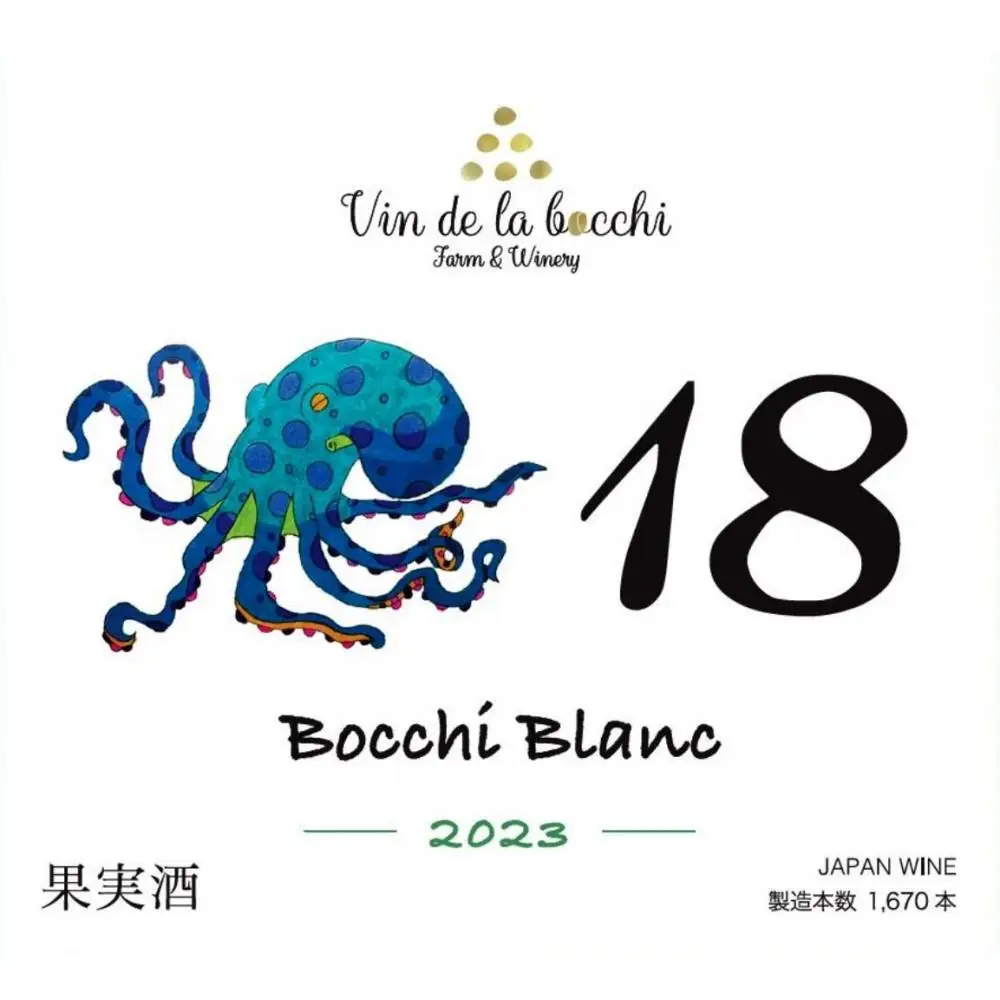 No.18　Bocchi Blanc 2023（ボッチ・ブラン）750ml×1本　ワイン 白ワイン