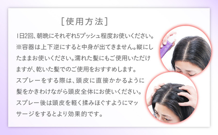 HABA 薬用 麗豊（れいほう） 女性用 育毛剤 【医薬部外品】 T003-005 日用品 化粧品 美容用品
