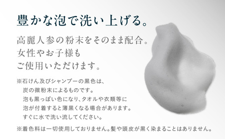 HABA メンズコスメ ブラックフォース シャンプー T003-004 日用品 化粧品 美容用品