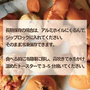 訳あり おまかせパン 10個 パン 天然酵母 国産 小麦 パン パン パン