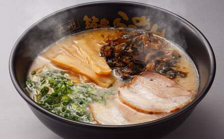 筑豊ラーメン 高菜生ラーメン 10食 セット ／ 麺 豚骨 スープ 辛子高菜 生麺 ラーメン 冷蔵