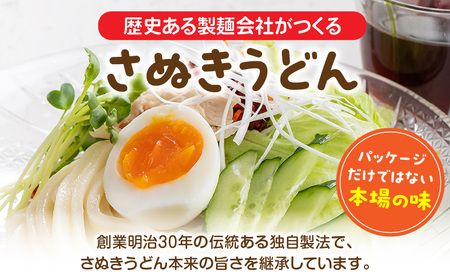 CUTEでPOPなUDON詰合せ | うどん カラフル 5色 さぬきうどん あげうどん 半生うどん 意外性 贈り物 ギフト プレゼント HANAIRO お菓子 スナック スナック菓子 新食感 おやつ おつまみ AGETAN つゆ つゆ付き キュート ポップ 香川県 三木町 |_mk041-013