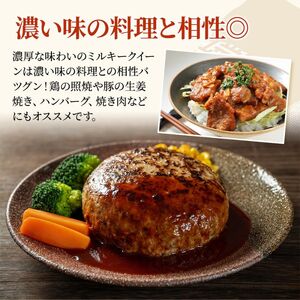 【精米したて！】 令和8年産 新潟県上越市産 ミルキークイーン 定期便 5kg×6回 30kg 新米 先行予約 蛍の里