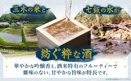 といき 磨き四割五分壱火720ml(1本)と氷上ピクルス　季節のピクルスセット | 日本酒 お酒 冷酒 熱燗 アルコール ピクルス 漬物 つけもの 野菜 夏野菜 冬野菜 おつまみ 贈り物 ギフト プレゼント 香川県 三木町 |_mk040-004