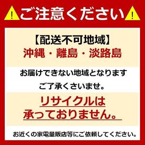 冷凍冷蔵庫 170L アイリスオーヤマ IRSD-17A-BH ナチュラルブラック ｜ 冷蔵庫 新生活 ひとり暮らし