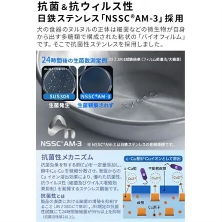braaa ぬめりにくいステンレスペットボウル＆HASAMIスタンドセット　ホワイト_ ペット用品  _【1609278】