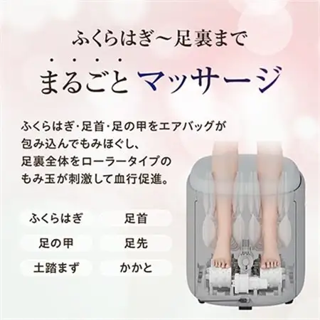 ドクターエア 3D フットマッサージャー スツール MF-05 BR ふるさと