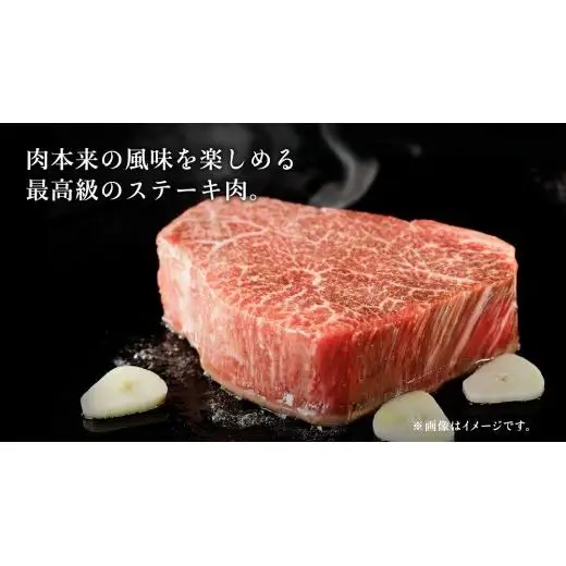 常陸牛 ヒレステーキ 250g×6枚 (1.5kg)( 茨城県共通返礼品 )