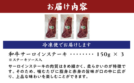 八雲和牛 ステーキセットA(ステーキソース入) ※沖縄・離島への配送不可
