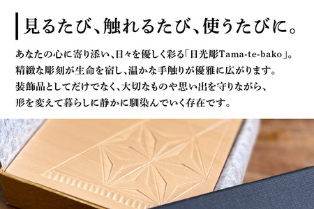 伝統工芸日光彫 COASTER コースター [0598]