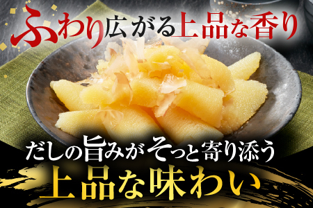 味付け数の子180g×2P A-11254