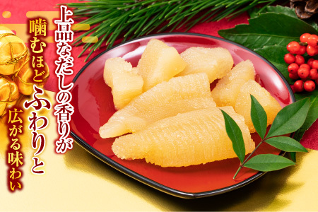 味付け数の子180g×2P A-28256