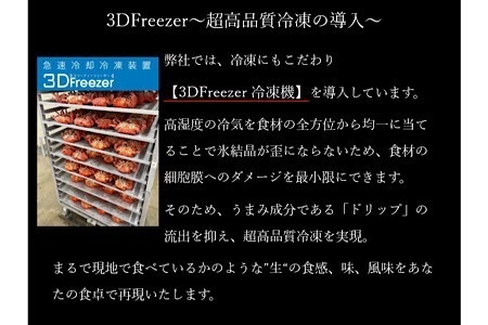 【北海道根室産】真ほっけ一夜干し1枚×3P G-50005