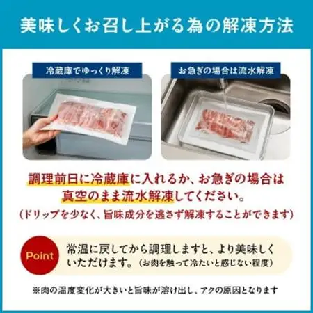 「かごしま黒豚さつま」ウデ肉切落し1.5kg【配送不可地域：離島】【1185875】