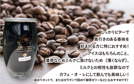 瓶詰めアイス珈琲True（加糖6本セット） - 自家焙煎高級豆を使用した無添加の瓶詰めアイスコーヒー