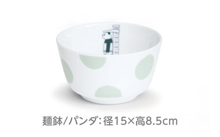 【美濃焼】だいたい計れる器　パンダ３点セット　【大東亜窯業】　食器 機能的 セット[MAG098]