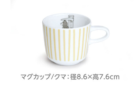 【美濃焼】 だいたい計れる マグカップ 2種セット パンダ/クマ　【大東亜窯業】 食器 機能的 ペア[MAG095]
