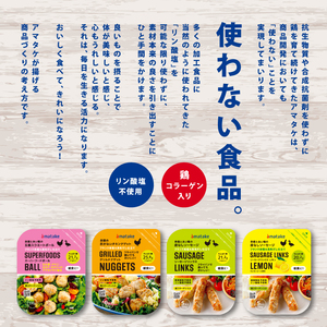 【定期便/3ヶ月】 ソーセージリンクス レモン 5本入 ( 100g ) × 8p 国産 鶏 肉 鶏肉 鴨 カモ ソーセージ 岩手県産 アマタケ ブランド 赤鶏  朝食 モーニング 簡単調理 レンジ  惣菜 冷凍 お手軽 アマタケ