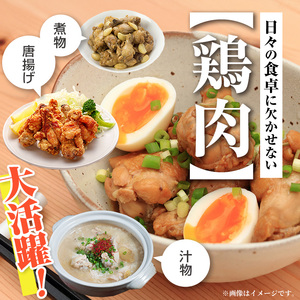 i1092-C 鹿児島県産 手羽元(計12kg・2kg×6袋) 鶏肉 鳥肉 とり肉 手羽 手羽もと 国産 鹿児島県産 2kg 12kg 安心安全 冷凍 【まつぼっくり】