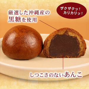 饅頭 かりんとう饅頭 6個入 かりんとう まんじゅう スイーツ お菓子 饅頭 饅頭 饅頭 yukido003_01