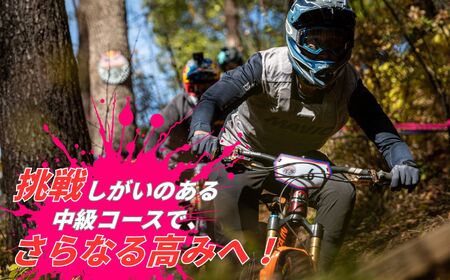 【先行予約】MTB 富士見パノラマリゾート 1日券 大人(中学生以上) ゴンドラ・リフト乗り放題で日本最大級のMTBフィールドを満喫! 着日指定不可 【 旅行券 クーポン券 サービス券 ゴンドラ リフト券 マウンテンバイク チケット 信州 長野県 富士見町 】【4月初旬以降発送予定】