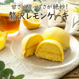 レモン美人 3個入り 檸檬 ケーキ お菓子 焼菓子 スイーツ レモン レモン レモン レモン レモン yukido005_01
