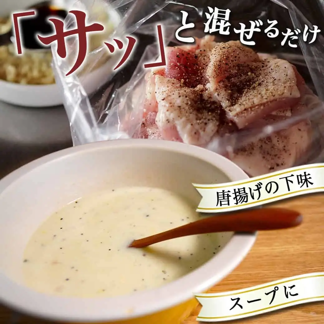 ★お昼のTV番組でも紹介されました★極上スパイス「喜」瓶入りと詰替えセット〔12-C001〕_(都城市)極上スパイス「喜」肉のふくしま 万能スパイス