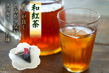 お茶 和紅茶 そのぎ茶 和紅茶 ティーバッグ 15パック×5袋 [西海園(お茶の西海園) 長崎県 東彼杵町 hs42bag710008]