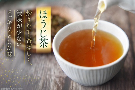 お茶 ほうじ茶 そのぎ茶 ほうじ茶ティーバッグ20パック×5袋 [西海園(お茶の西海園) 長崎県 東彼杵町 hs42bag710009]