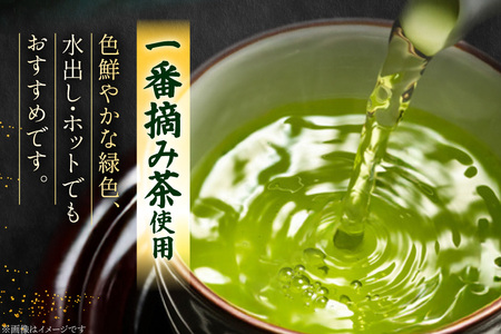お茶 緑茶 そのぎ茶 極豊 緑茶ティーバッグ 10パック×3袋 [西海園(お茶の西海園) 長崎県 東彼杵町 hs42bag710010]