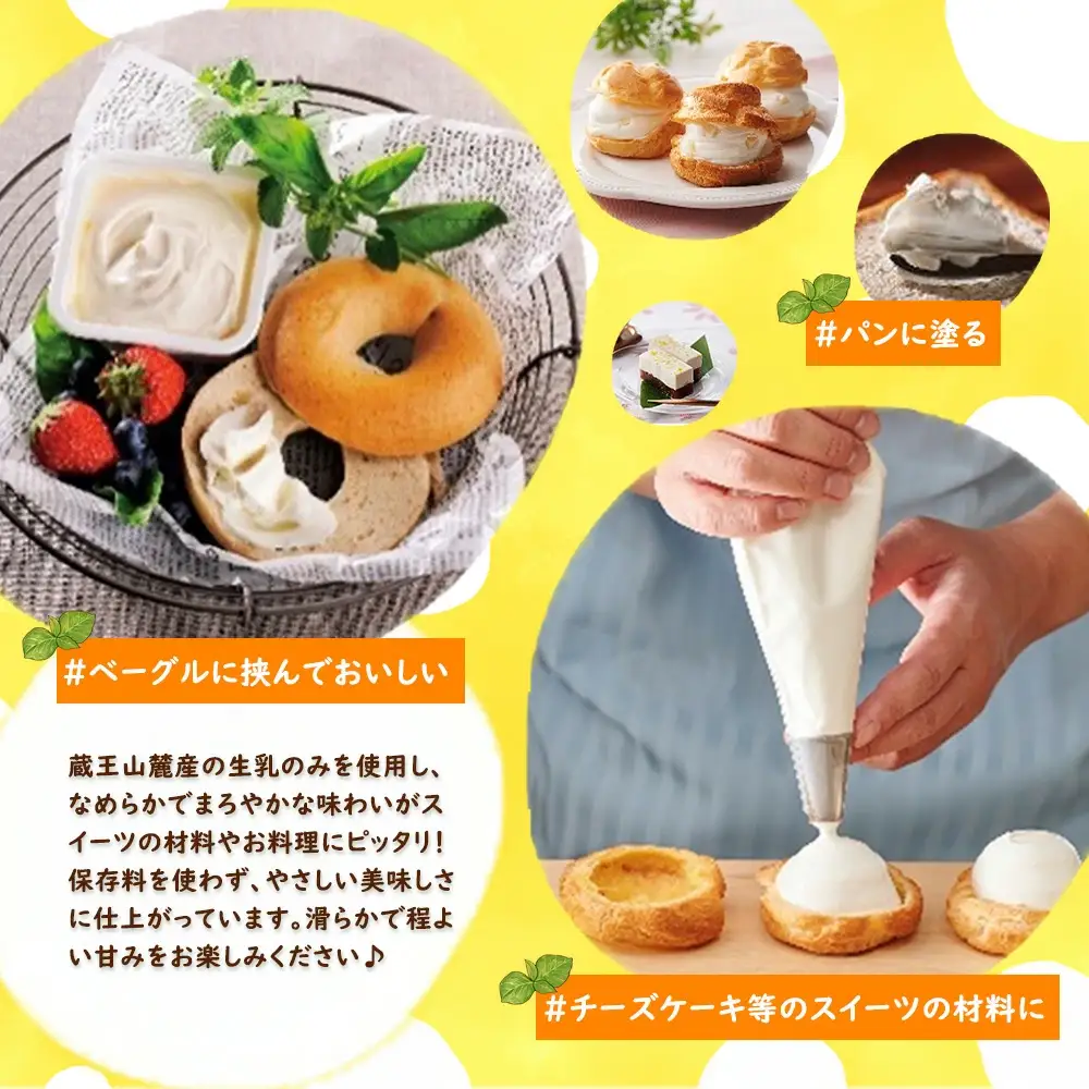 蔵王クリーミースプレッド500g　2個＆クラッカーセット　濃厚 クリーミー クリームチーズ チーズ 蔵王 人気【04301-0495】