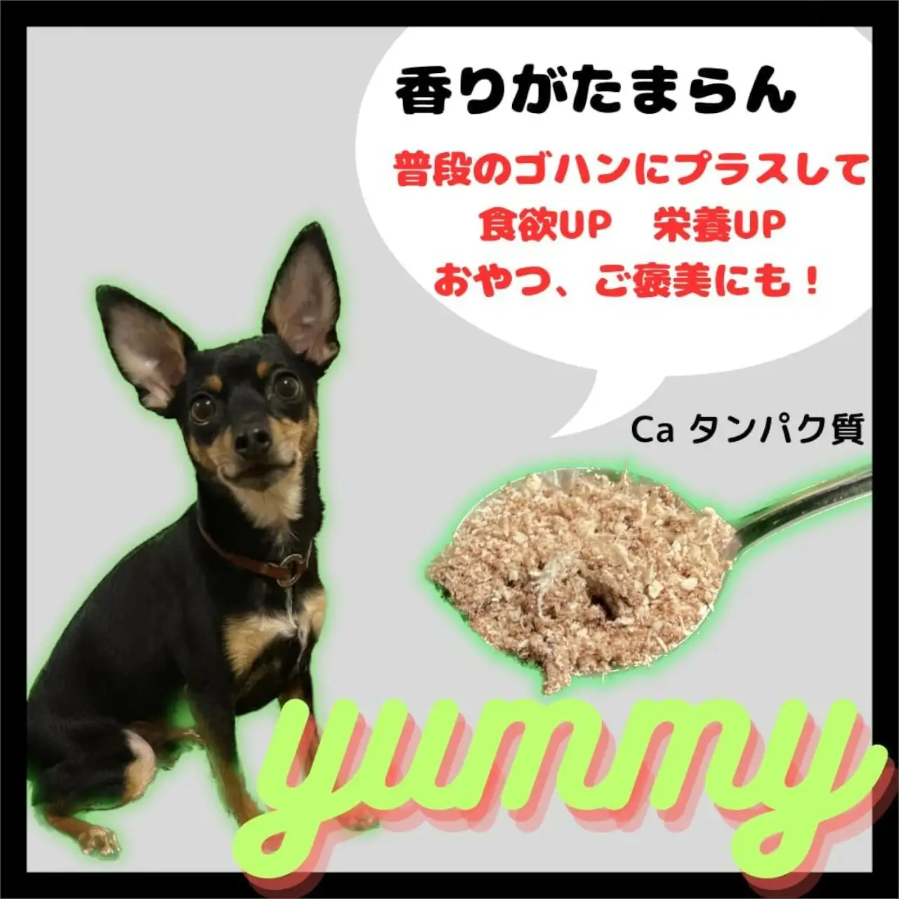 鹿骨髄まるごとふりかけ 2個セット　【04301-0511】