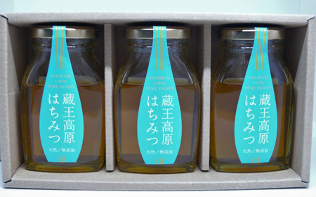蔵王高原はちみつ詰合せ　120g×3本　【04301-0296】