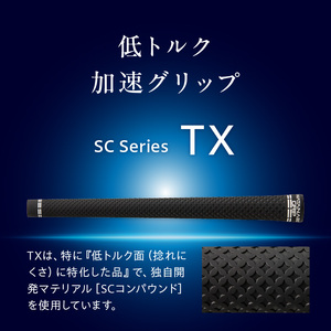 WATANABE GRIP ワタナベグリップ（選べる4タイプ）[164W01]