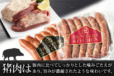 佐賀県鹿島市産の猪ソーセージ（約8cm×6本入）5袋 C-126 ピリ辛 ハーブ 2種類 ソーセージセット ジビエ イノシシ 猪肉