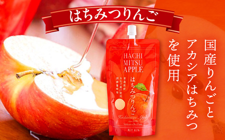 はちみつりんごドリンク 30袋セット はちみつ 蜂蜜 ハチミツ アカシアはちみつ 林檎 リンゴ ジュース パウチ ドリンク 飲料