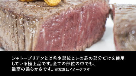 【 常陸牛 特選 A5 】シャトーブリアン 200g ×5枚 ( 1kg ) (茨城県共通返礼品) 