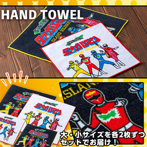 n339 ご当地 キャラ 離島閃隊タネガシマン！ ハンド タオル セット 計4枚・大小 2枚ずつ ヒーロー ハンカチ 【スカイショップ銀河】