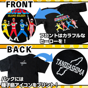 n347 ご当地キャラ 離島閃隊タネガシマン！ 子ども用 半袖 Tシャツ 1枚・100cm キッズ ヒーロー 【スカイショップ銀河】