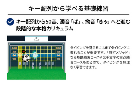 タイピング練習ソフト 特打ヒーローズ 名探偵コナン Collection (2020年版) カード版 | パソコンソフト