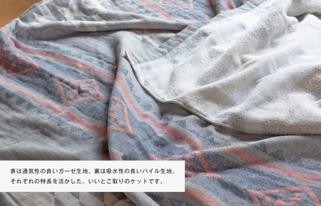 （今治タオルブランド認定）ガーゼパイルケット　オルテガ353　1枚　アイボリー【I003010KT1IV】
