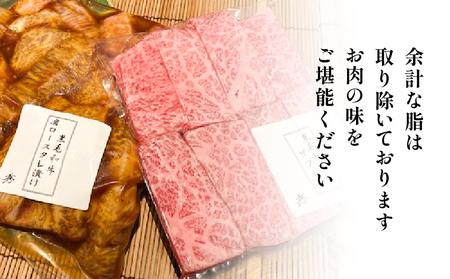 【10営業日以内に発送】黒毛 和牛 味比べ 焼肉セット 約600g K265-005 肉 牛肉 惣菜 総菜 冷凍 スピード配送 最短 すぐ届く お急ぎ