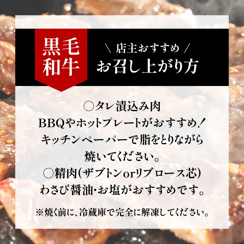 【10営業日以内に発送】黒毛 和牛 味比べ と 生姜焼き の セット K265-006 スピード配送 最短 すぐ届く お急ぎ