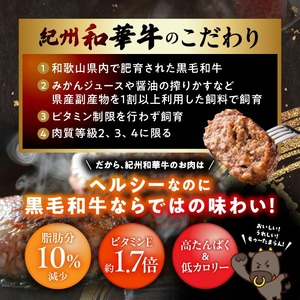 BN6046_G_紀州和華牛赤身　ローストビーフ　2個入り　計500g　【ギフト用】★ギフトBOX+紙パッキン