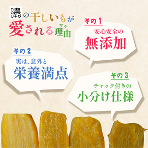 フルーツ屋さんの砂糖不使用・無添加！干し芋 500ｇ | ふるさと納税 おすすめ 笛吹市 国産 干し芋 ほしいも 無添加 さつまいも サツマイモ スイーツ 和菓子 山梨県 |　154-051-02